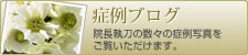 �Ǘ�u���O