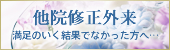 ���@�C���O��