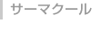 T[}N[