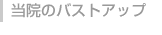 @̃oXgAbv