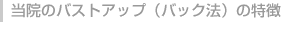 @̃oXgAbviobN@j̓