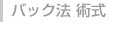 obN@p