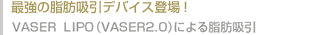 �ŋ��̎��b�z���f�o�C�X�o��I�u�`�r�d�q�@�k�h�o�n�i�u�`�r�d�q�Q�D�O�j�ɂ�鎉�b�z��