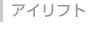 ACtg