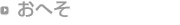 ���ւ�
