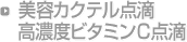 ���e�J�N�e���_�H